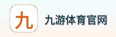 九游体育官网 logo